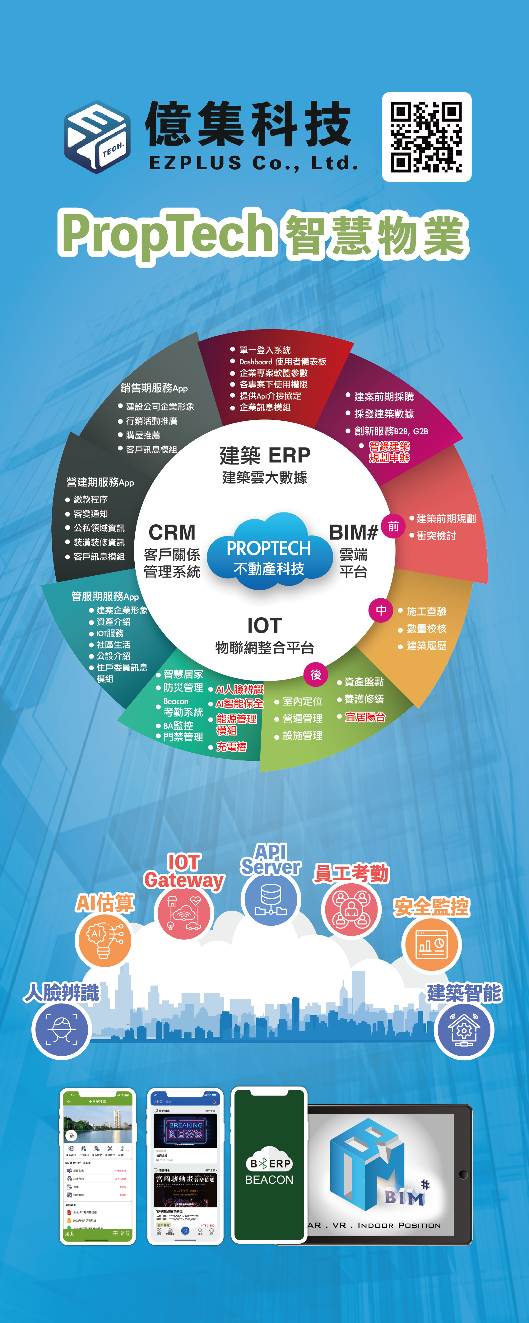 ezplus_content01
